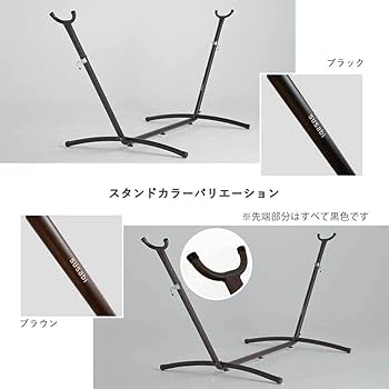 Amazon.co.jp: すさび ダブルハンモック＋自立式スタンドセット